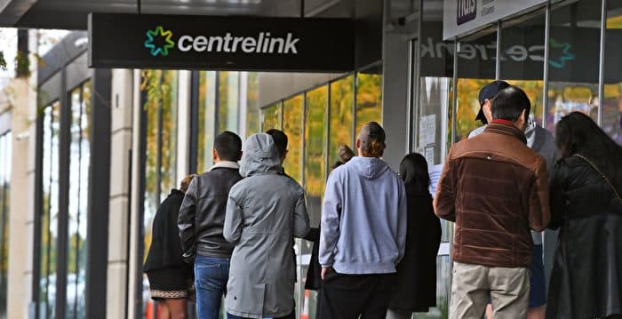 失业救济系统迎重大变革 波及百万JobSeeker