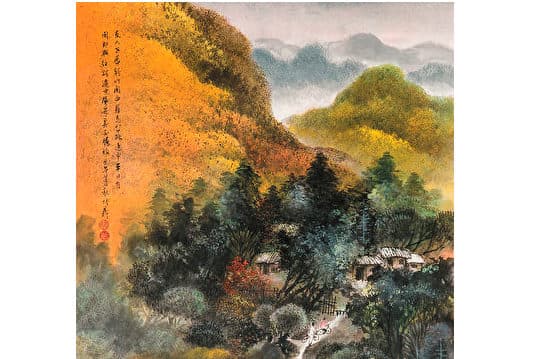 台湾古典诗：开径望三益（二）