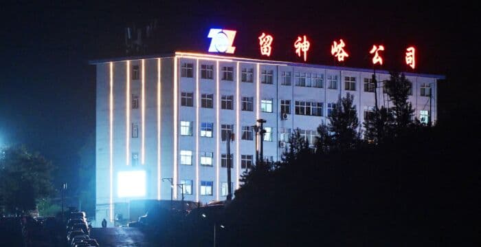 山西留神峪矿难后 当地7名官员接连落马