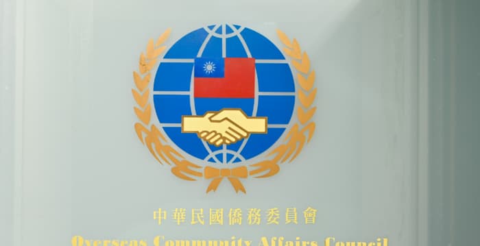 遭郑丽文控阻碍访美行程 侨委会：公然造谣 非常不可取