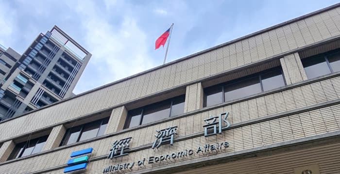 经部推4项投资新制 目标2030年引资200亿元