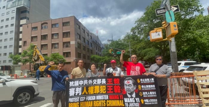 海外民运人士赴联合国总部外抗议王毅