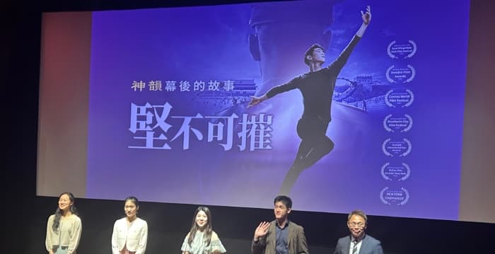 观赏神韵幕后的故事《坚不可摧》有感