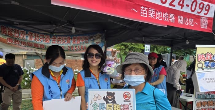 后龙西瓜节 廉政宣导寓教于乐