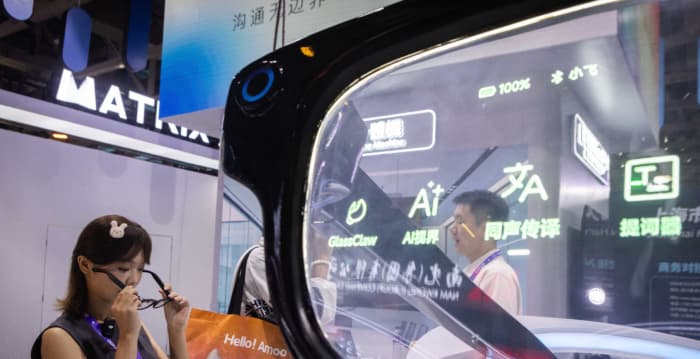 智能眼镜隐私风险引关注 欧洲或加强监管