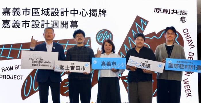 嘉市区域设计中心 旧烟叶厂一号仓库揭牌启用