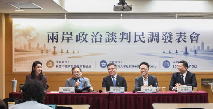 两岸谈判支持度探低 民众仍拒一中原则