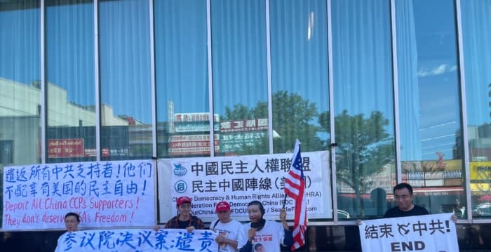 华人纽约声援联邦参议院决议 要求对中共强硬