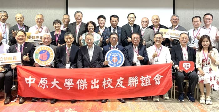 打造AI创新电脑教室 中原大学杰出校友共同捐赠逾二千万元