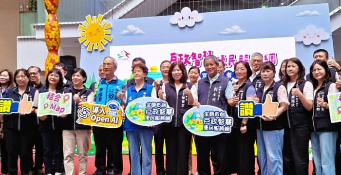 中市户政系统智慧化 提供AI对话、最佳洽公路线
