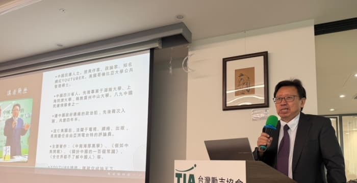 陈破空：台湾最大的国安危机或在台湾内部