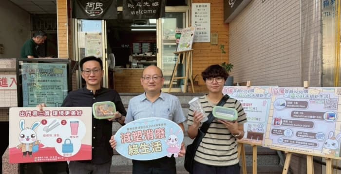 嘉市推减塑3宝优惠活动 填问卷抽MacBook