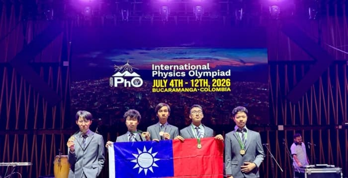台湾之光！国际物理奥赛5生全摘金 勇夺世界第一