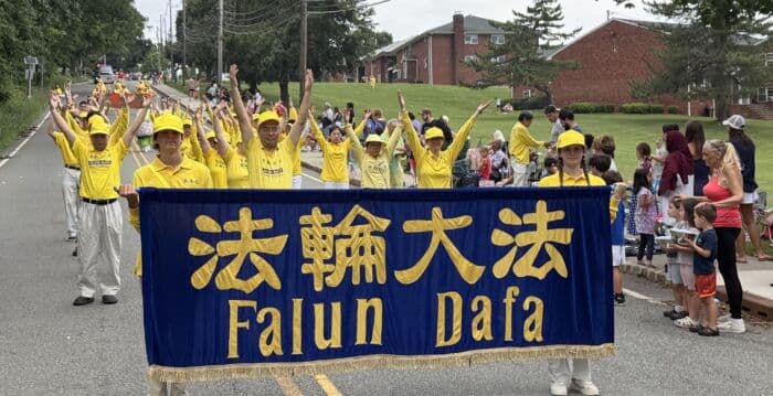 新泽西兰多夫自由节日游行 法轮功队伍受欢迎
