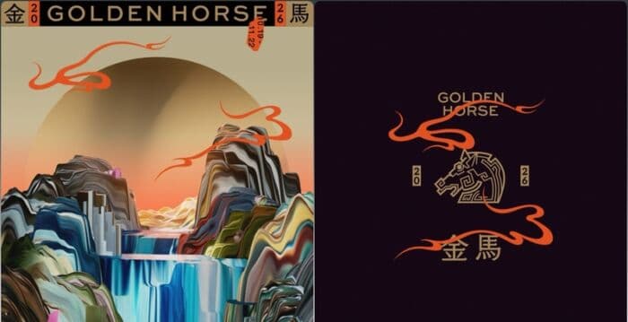 2026金马影展主视觉 暗藏14部华语片经典配色