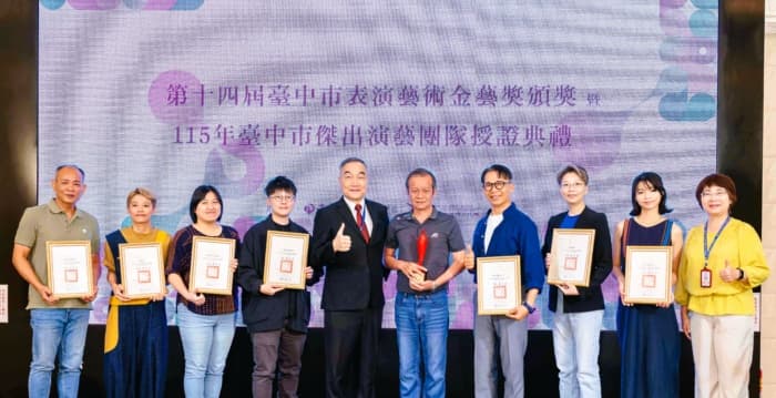 台中金艺奖揭晓 林茂贤深耕传统戏曲获殊荣