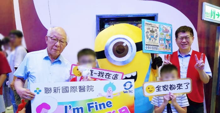 第五届公益妥瑞电影日推“视而不见”陪伴哲学
