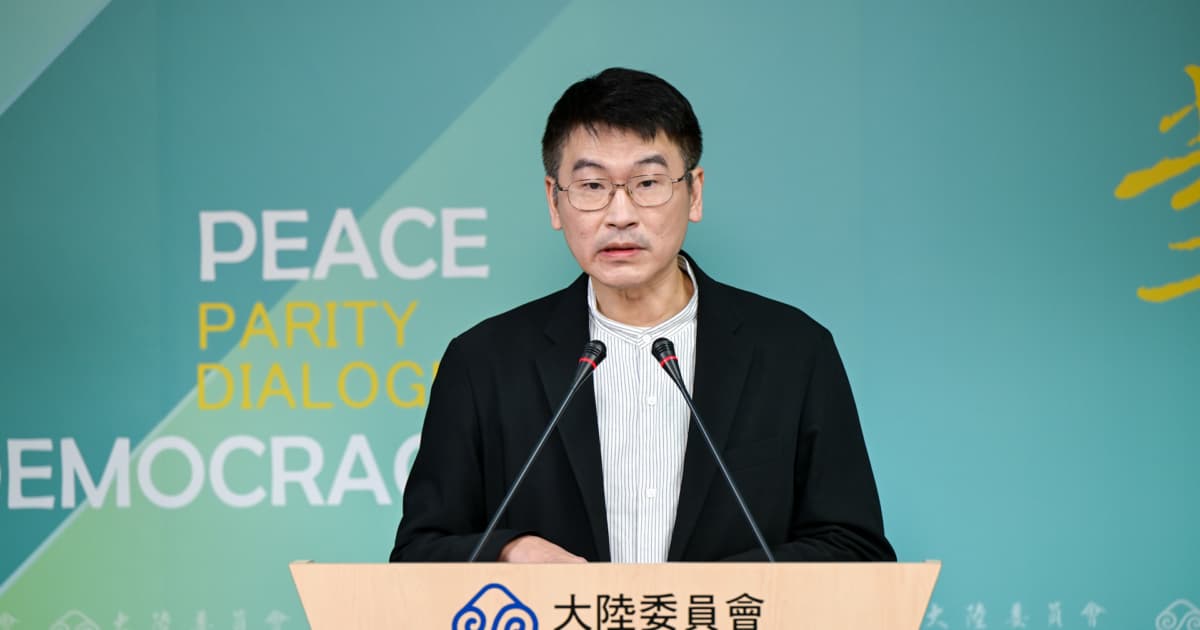 【禁聞】赴陸風險升高 台法官遭盤查 一週10人失聯