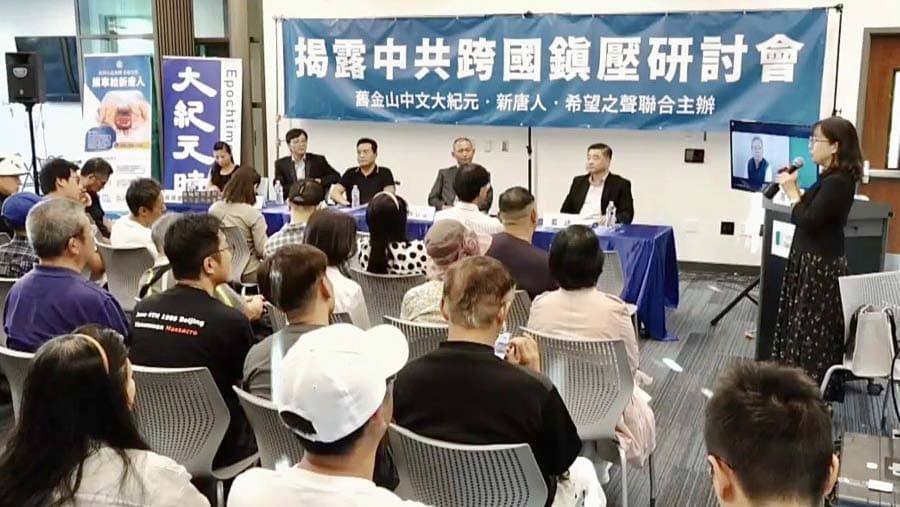 從港版國安法到團促法 中共跨境鎮壓伸向台灣