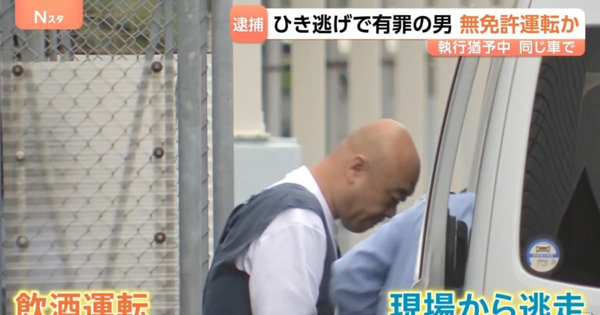 中國男日本肇事承諾永不開車 再無照駕駛被逮
