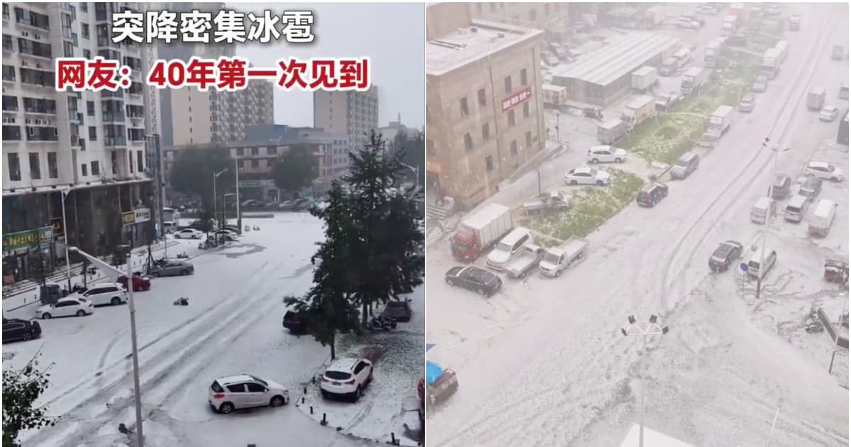 六四纪念日 京冀狂风冰雹 冰粒厚如雪铺满地（视频）