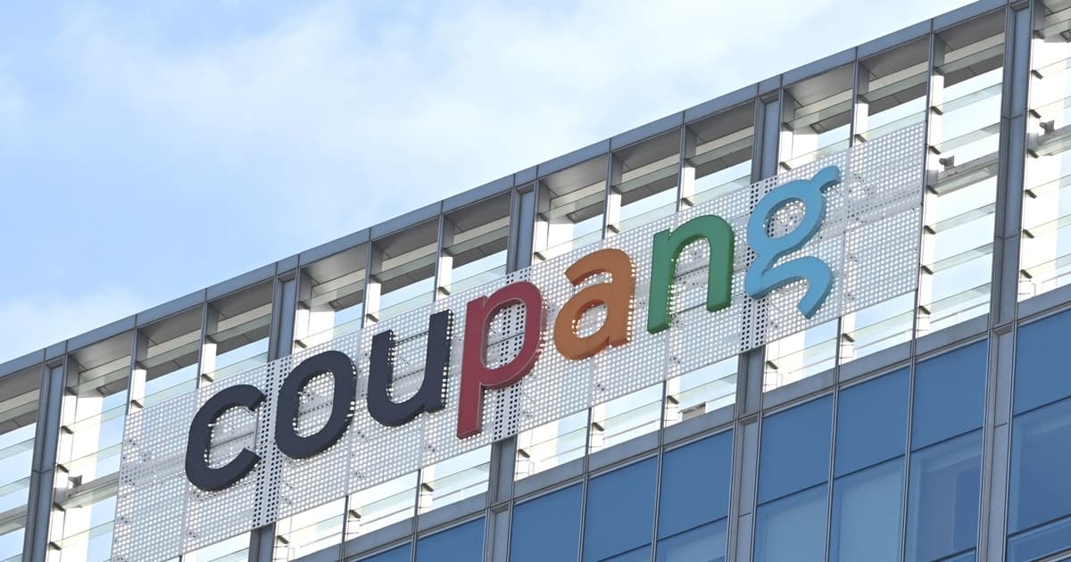 【財經簡訊】因客戶資料外洩 電商巨頭Coupang被處以鉅額罰款