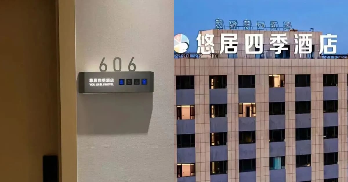 驚魂一刻！中國女入住酒店 凌晨驚見身邊躺陌生男