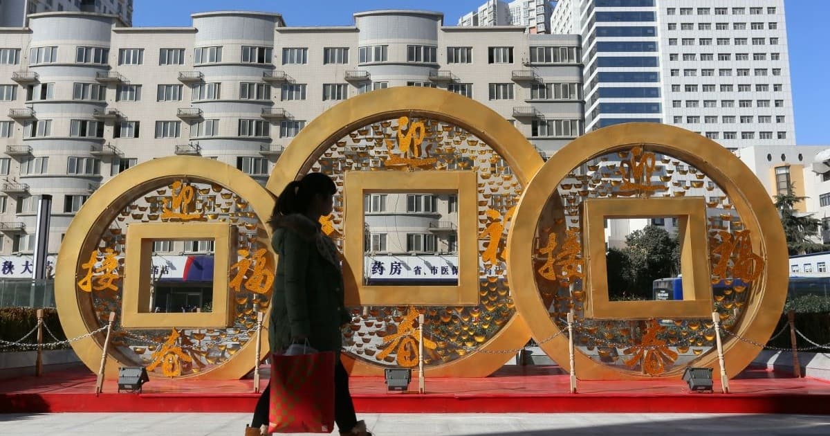 王赫：為何美中人均可支配收入份額懸殊巨大？