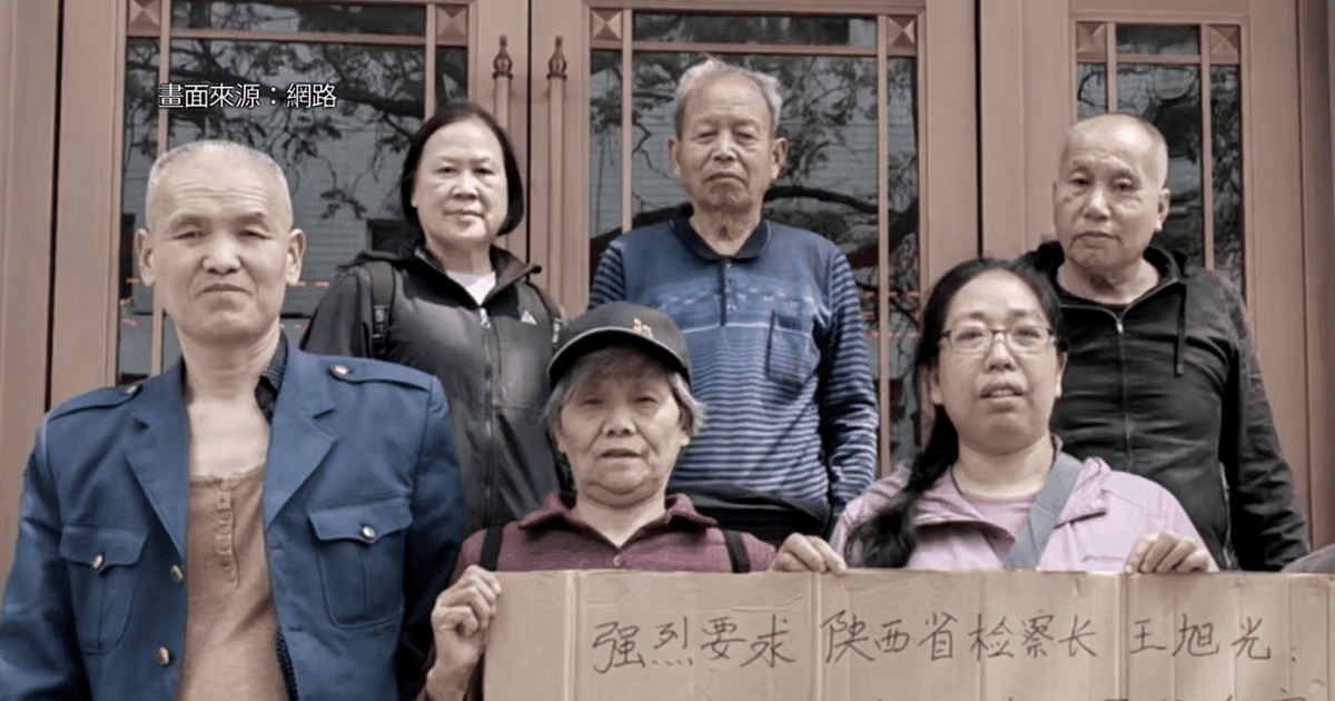 王小琴控訴速成核查 要求提級督辦兄長命案