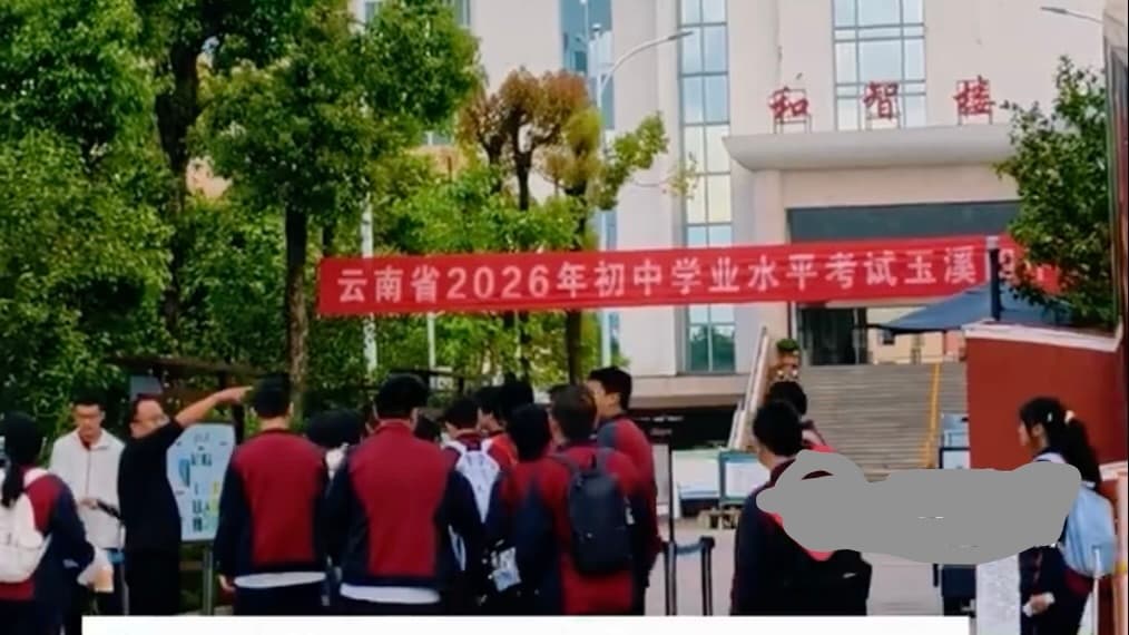 愛迪生沒出生就發明白熾燈？雲南中考試卷現多處錯誤