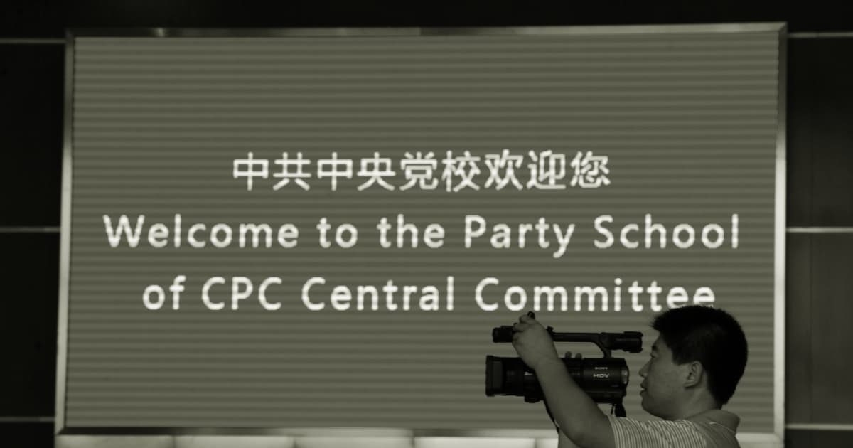蔡奇接替陈希掌管党校 分析：中共官場大震盪