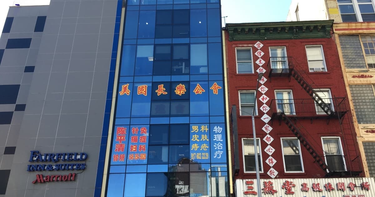 紐約華人被捕 身分牽扯海外110