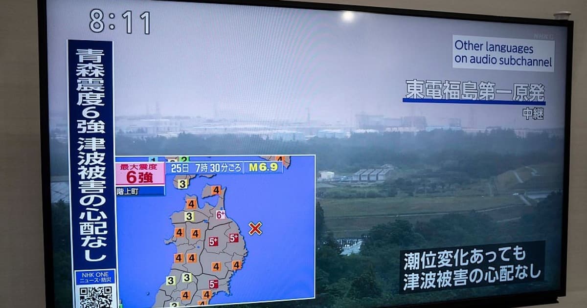日本地震频发 岩手县外海规模6.1地震多地有感