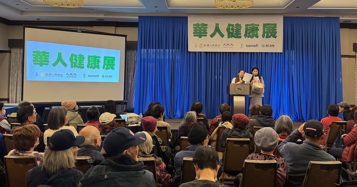 新唐人健康展聚焦皮肤健康 7‧25法拉盛登场