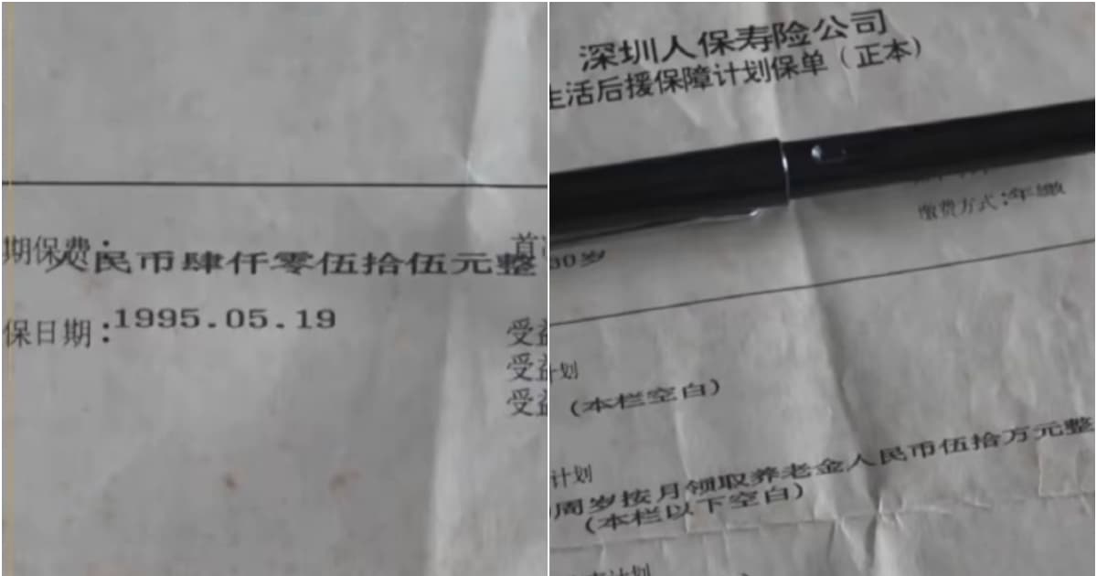 「60歲按月領取50萬」 深圳男繳保30年僅兌付1個月