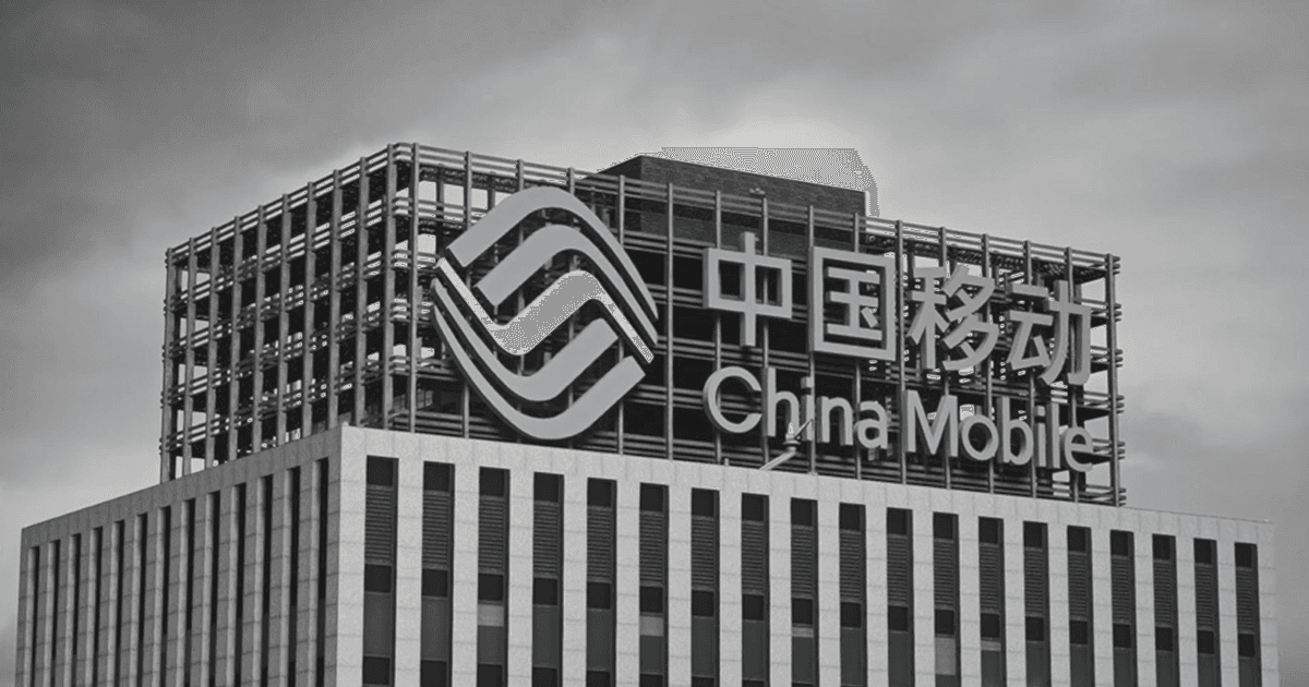 中國移動北京公司兩副總同一天被查
