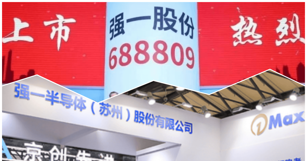 大陸A股再現「天價離婚」 分手費近60億元