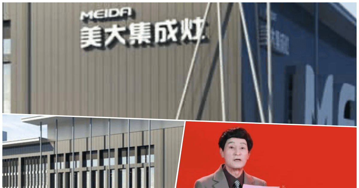 兒女不願接班 浙江老闆套現近13億離場