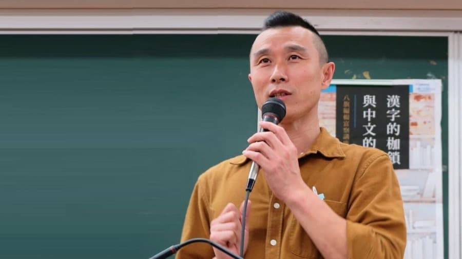 Freed But Not Free: Taiwan Publisher Fucha Still Trapped in China After Sentence Ends