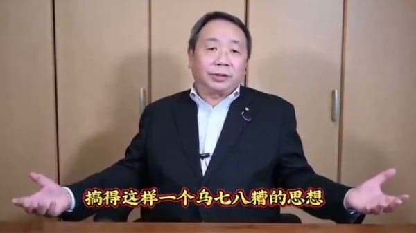 北京派出所发不出工资了 网友齐议“蠢猪治国”(图)