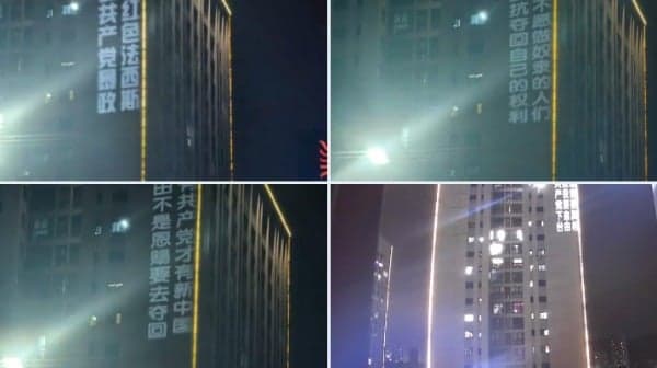 重庆反共标语事件勇士戚洪 在英遭亲共口译员斥责(图)