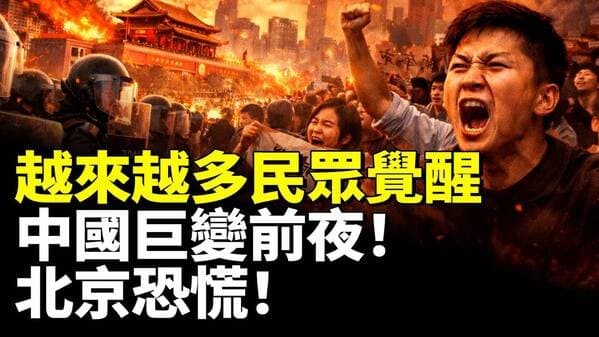 冲塔了 中国网友：看到这开心坏了(图)