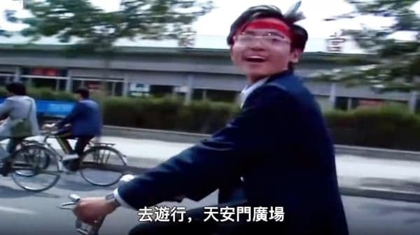 “这是我的职责！去游行”六四天安门骑自行车男疑当年遇难(图)