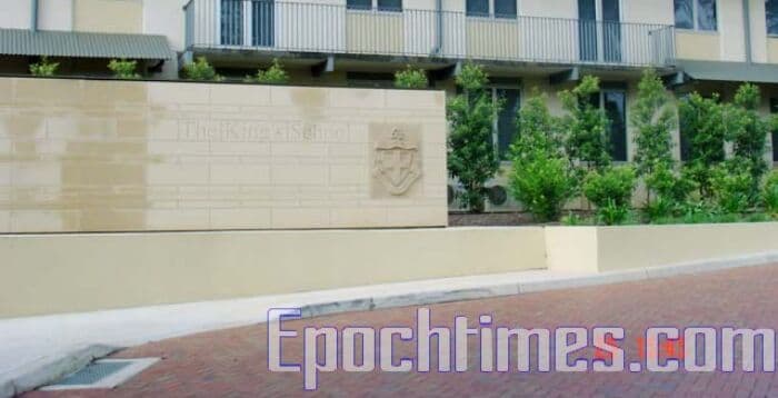 澳洲顶尖寄宿学校费用曝光 一年近10万澳元