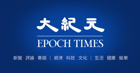【重播】美澳日印四方安全对话后发表联合声明