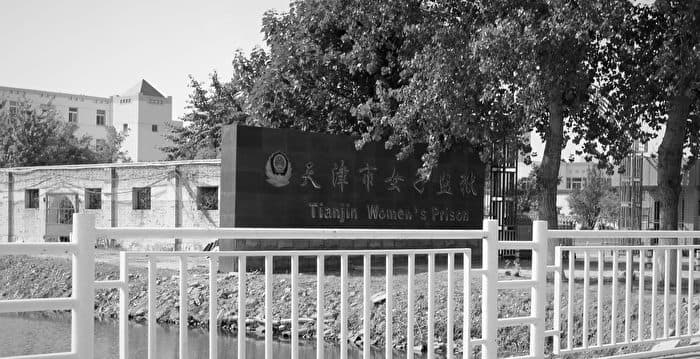 冤判 酷刑 扣养老金 中共打压高龄法轮功学员