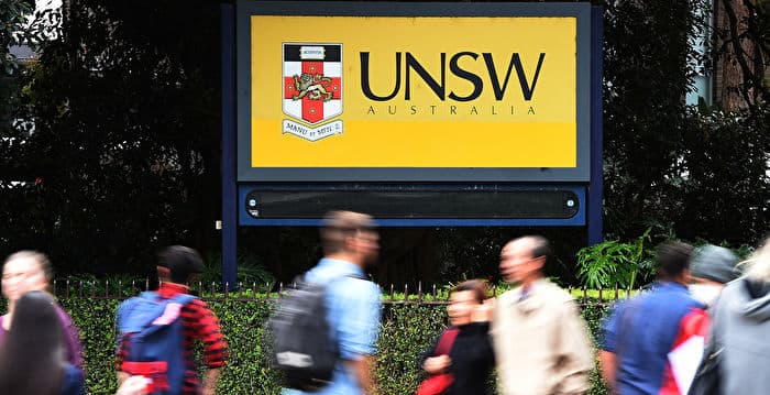 UNSW斥资6500万 打造西悉尼新校区
