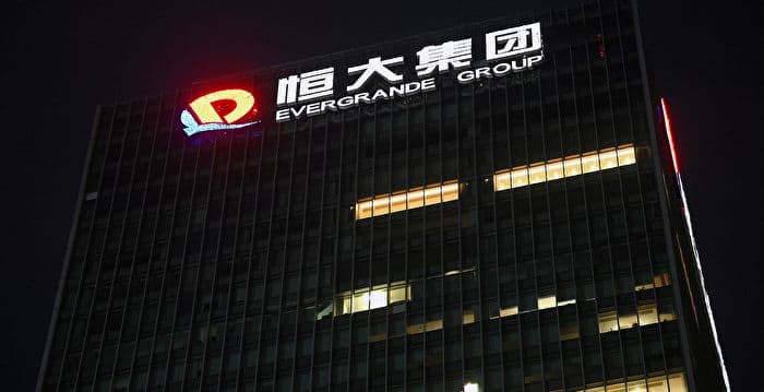 恒大歌舞团申请破产清算 曾被曝走高层路线