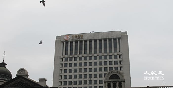 韩国央行三年半来首次加息 对抗通胀升温
