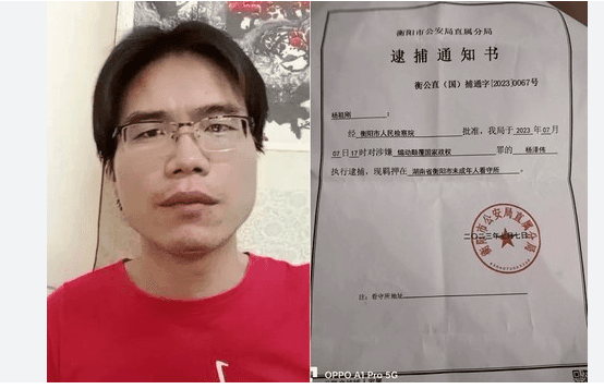 拆墙运动发起人乔鑫鑫狱中遭“约束带”迫害